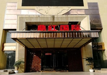 济阳商务KTV少爷哪家最开放-鼎红国际KTV消费价格玩乐点评